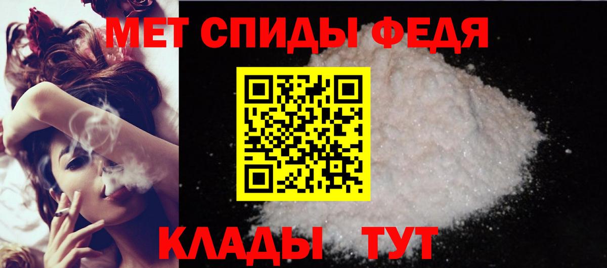 Amphetamine VHQ  Вход с VPN  Амфетамин  Апатиты 