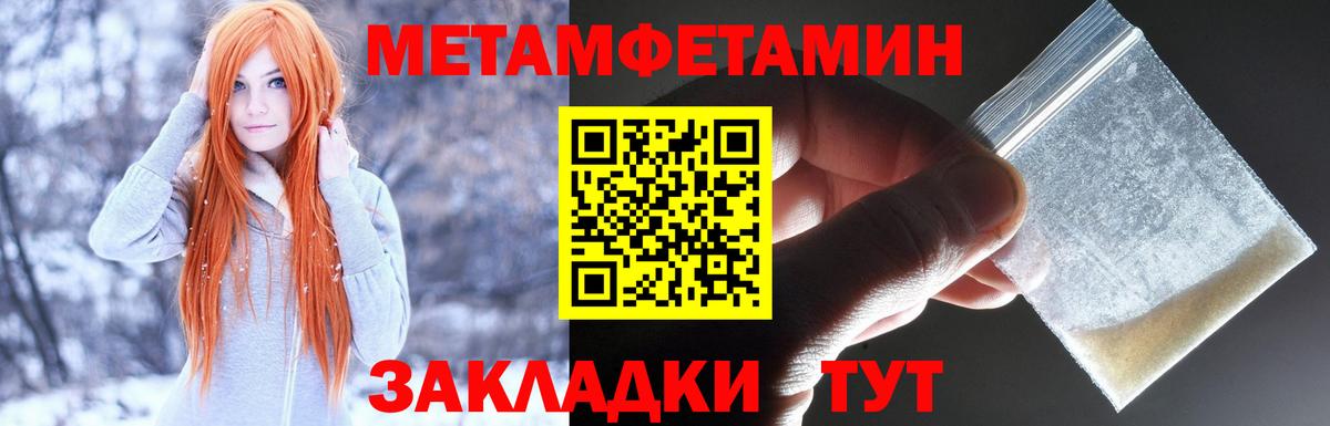 АМФ Premium Апатиты