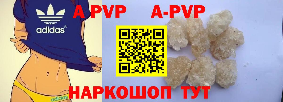 APVP СК Апатиты