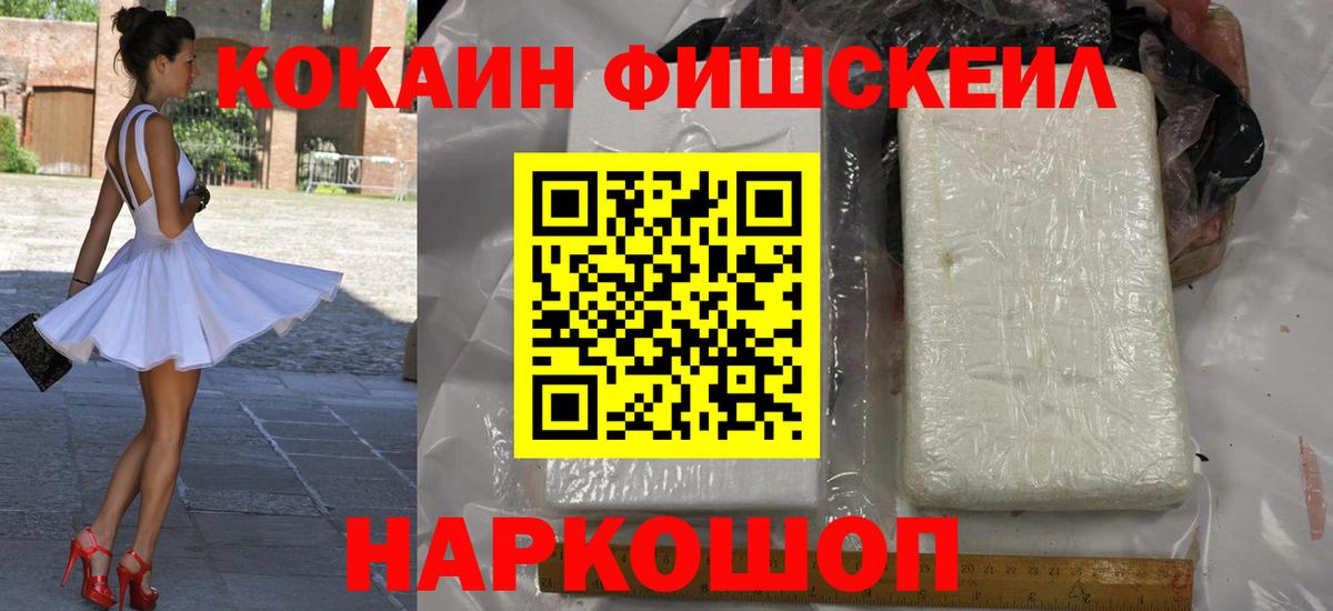 КОКАИН VHQ Апатиты