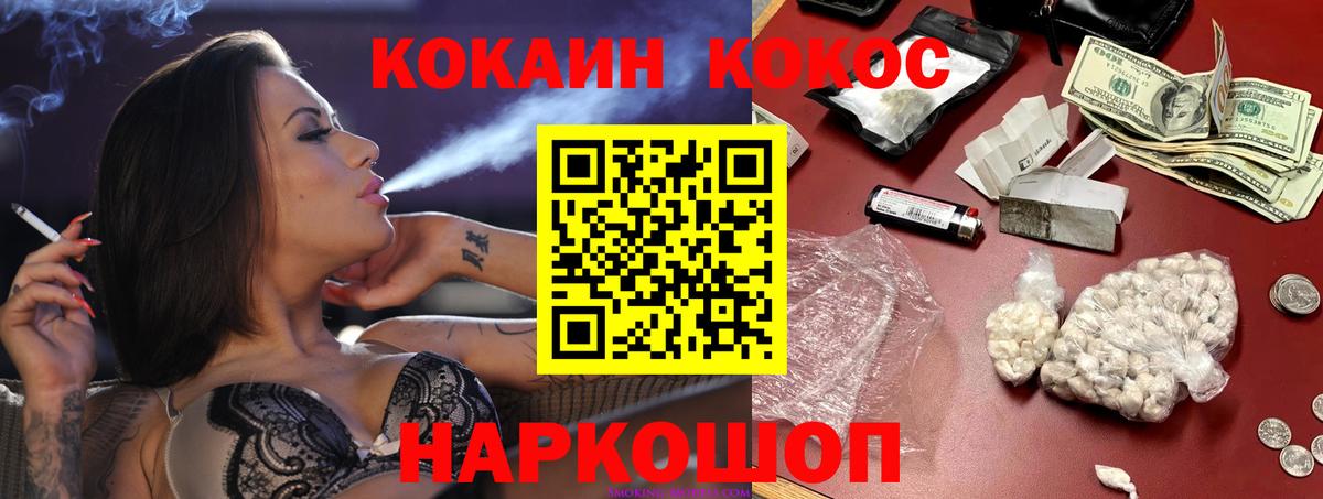 Апатиты  Кокаин Эквадор  Вход с VPN  КОКАИН  КОКАИН Columbia 