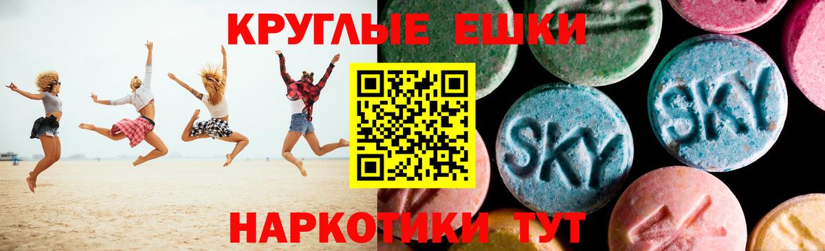 Ecstasy 280 MDMA  Вход с VPN  Апатиты 