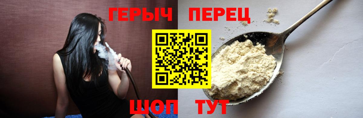 Героин гречка  Вход с VPN  ГЕРОИН  Апатиты 