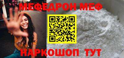 спиды Абакан