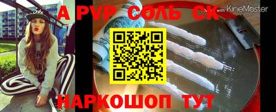 мефедрон Абинск