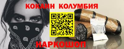 спиды Абакан