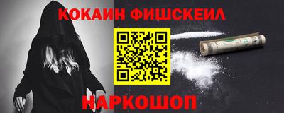 мефедрон Абинск
