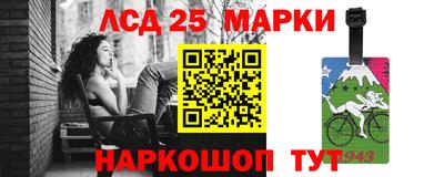 спиды Абакан