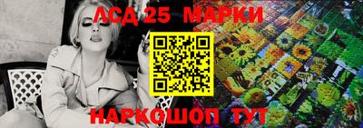 спиды Абакан