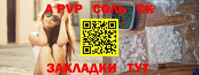 спиды Азнакаево