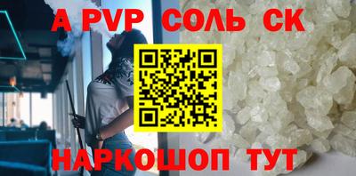мефедрон Абинск