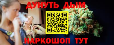 мефедрон Абинск