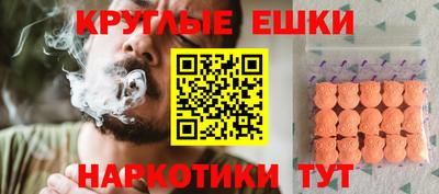 спиды Абакан