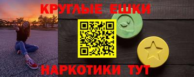 мефедрон Абинск