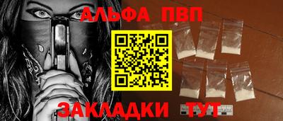 спиды Азнакаево