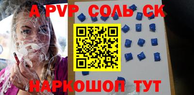 мефедрон Абинск