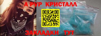 спиды Абакан