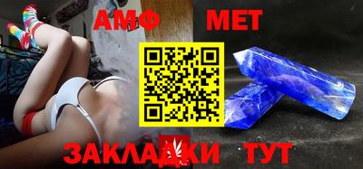 спиды Азнакаево