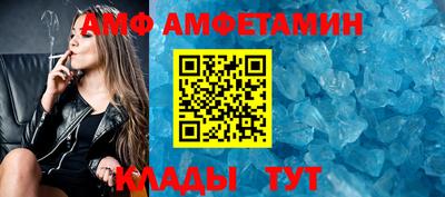 спиды Абакан