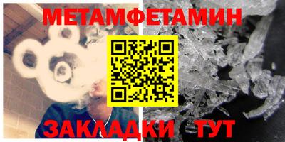 спиды Абакан