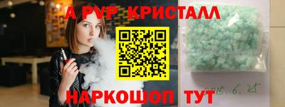 спиды Абакан