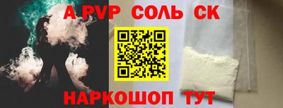 спиды Азнакаево