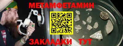 спиды Абакан