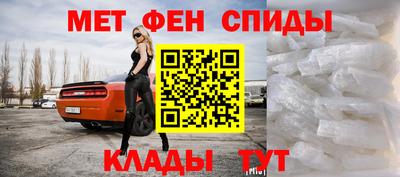 спиды Азнакаево
