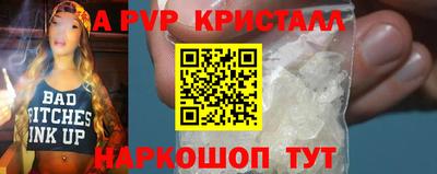 спиды Абакан