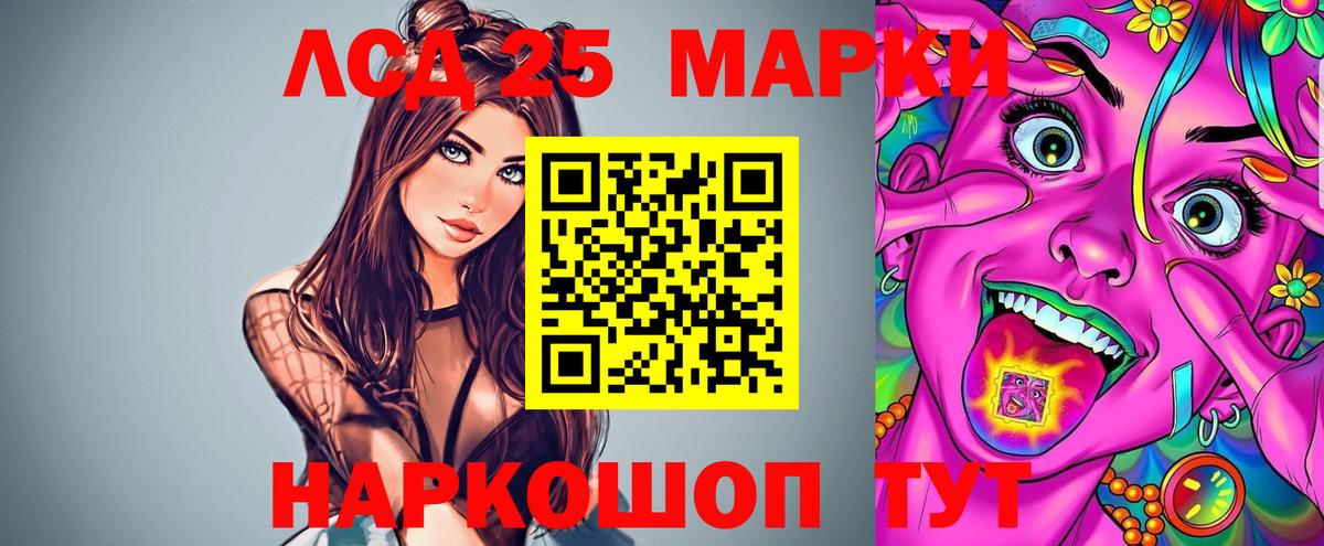 Лсд 25 экстази ecstasy Апатиты
