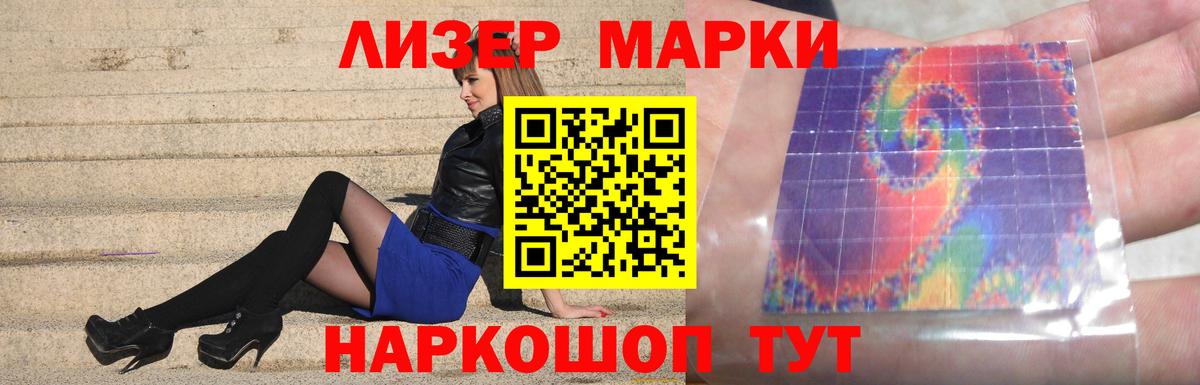 LSD-25 экстази кислота  Вход с VPN  Лсд 25 экстази ecstasy  Апатиты 