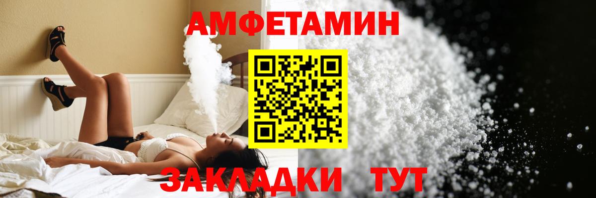 Первитин мет  Первитин  Первитин мет  Апатиты  Вход с VPN 
