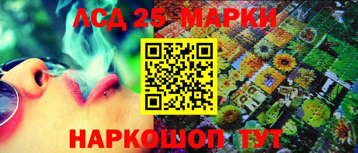 Марки N-bome 1500мкг Апатиты