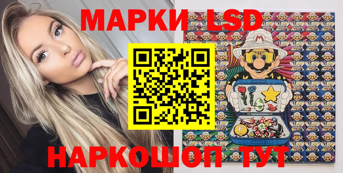 Марки N-bome 1,5мг  Вход с VPN  Марки N-bome 1,5мг  Апатиты 