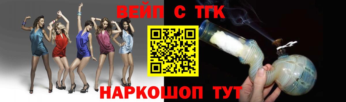 Дистиллят ТГК Wax Апатиты